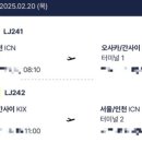 스텔라이호텔 이미지