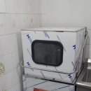 유레카식기세척기 이미지