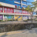 "토이프렌즈" / 대전 장난감백화점