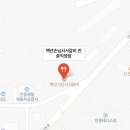 안현로서1길 이미지