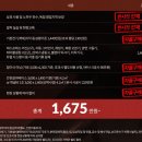 달리는커피 이미지