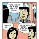 텔레파시 이미지