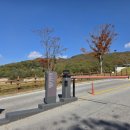 원주굽이길 20코스 다둔길 이미지