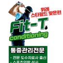 345골프샵 이미지