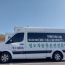 집현약국 이미지