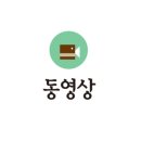 효자제일약국 이미지