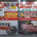 파리바게뜨고양원흥점 이미지