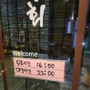 석가상회