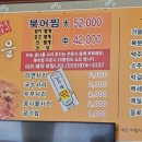 북어마을 이미지