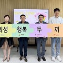 행복나래사회적협동조합 이미지