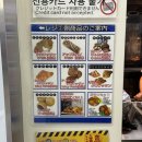 후쿠오카 하카타역 빵집 추천 알포르노 델 미뇽 크로와상 솔직 후기
