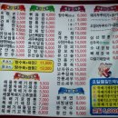 북경뚝배기짬뽕 이미지