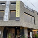 교산저수지 이미지