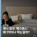 펫스토어 | 더현대 서울 3월팝업 N32 팝업스토어 매트리스 체험 후기 (펫매트리스 특가 정보)