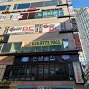 엣더코인노래연습장 동탄점 이미지