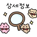 씨엘펜션 - 가평군 태봉두밀로 269-72 | 씨엘펜션