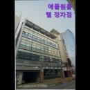 [성남 분당 고시원 원룸 추천] 애플원룸텔 정자점 성남 분당 고시원 원룸 추천