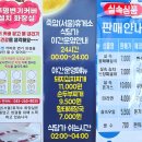 추풍령휴게소(서울방향) | 경부고속도로 죽암 휴게소 서울방향 시간 및 다양한 먹거리