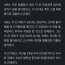 흉기 찬 80대 남성, 이낙연 전 대표 폭행 위협 이미지