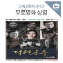 원통 복지타운 이미지