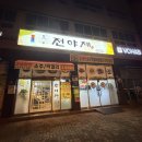 하남대로261번길 이미지