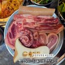 화정천서로1 | 안산 선부동 고기집 을지로연탄구이 돼지한근