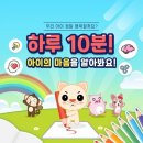 컬러링마인드 이미지