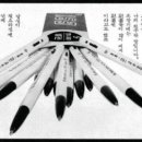 행복문방구