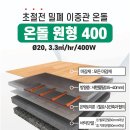 (주)한진테크 이미지