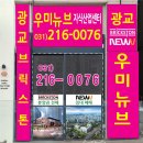 광교역공인중개사사무소 네이버블로그