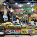 볼빨간분식 이미지