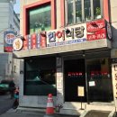 영등포우체국 앞 횡단보도 이미지