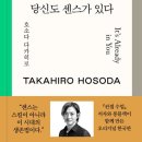 한국어로 읽고 싶어 이미지