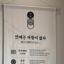 GS25 구로은혜점 | 구로디지털역 근처 일본라멘 맛집 무쿄쿠 구로디지털역점