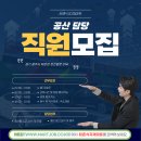 주사랑마트