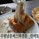 린비또 이미지