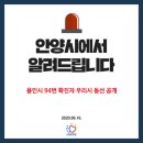 안양시청 세계일보