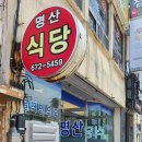 양양손만두 이미지