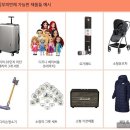미국 배송대행지~호야USA로 부피무게없이!해외직구 즐기기!