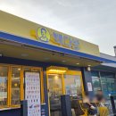 빽다방파주봉서농협점