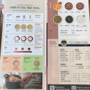 본죽&비빔밥 부산 아시아드점 이미지