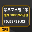 포스빌공인중개사사무소 이미지