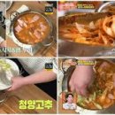 사합