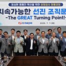 선진에너지 태양광발전소 에너지경제