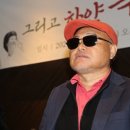 총선 때 국힘 도운 김흥국 "좌파 연예인들은 겁도 없이 막 나오는데…우파도 감사 표시는 해야" 이미지