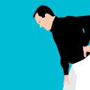 래소한의원 이미지