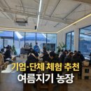세원유통