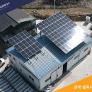 두평 태양광발전소 이미지