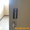 현대프라자/마스터즈 | 여주 열쇠 하동 현대아파트 고장 난 보조키 철거 후 유니코 마스터즈 8000FS 지문인식 푸시풀 도어락...