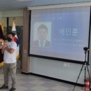 국제셀프디펜스안전협회
